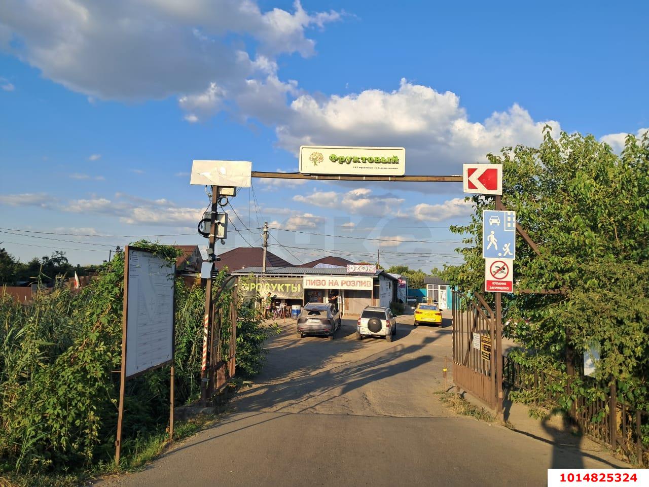 Фото №2: Торговое помещение 55&nbsp;м², 1/1&nbsp;эт. - Елизаветинская, Прикубанский внутригородской округ, ст Фруктовый, ул. Сливовая, 397/1