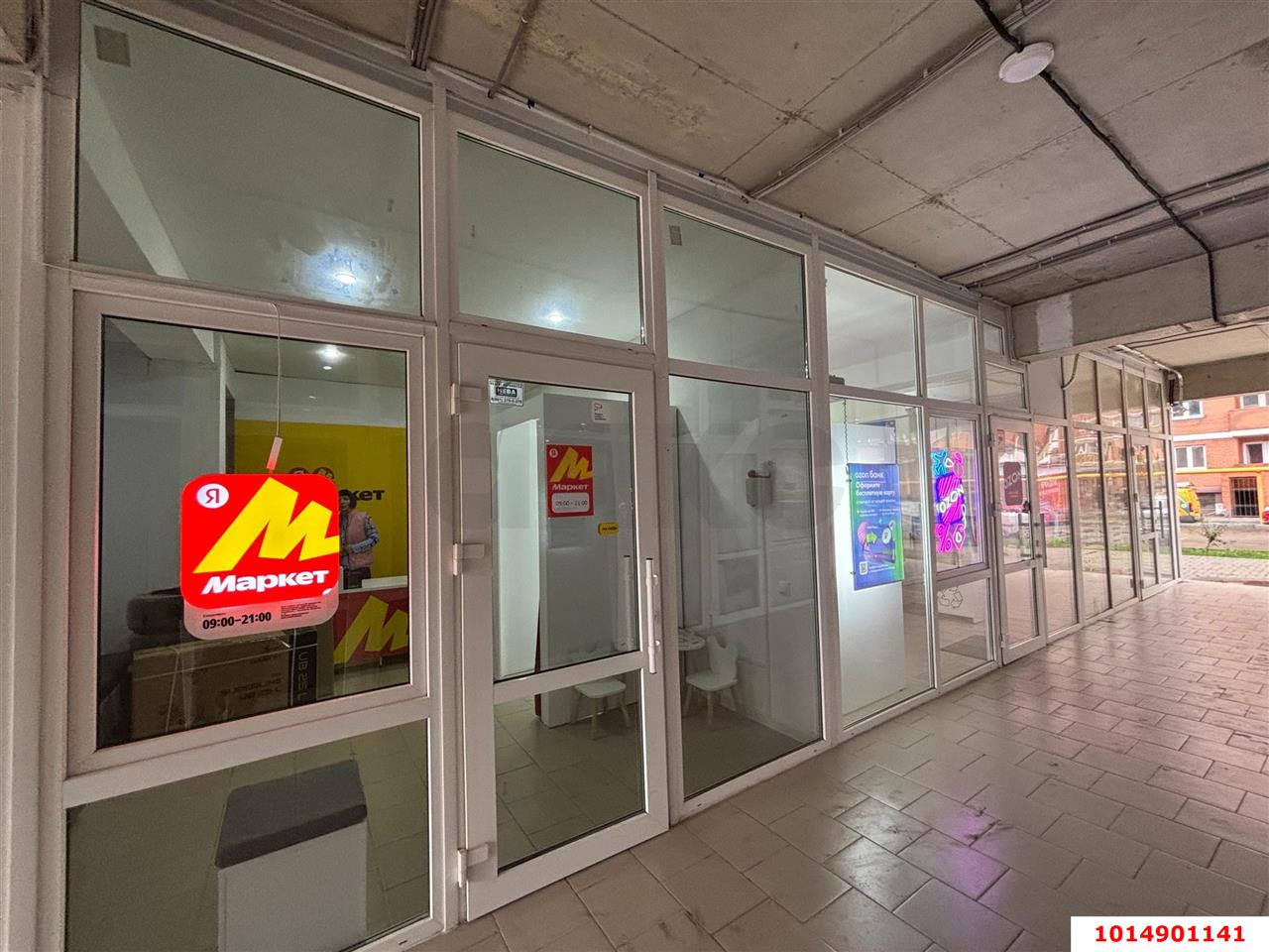 Фото №2: Торговое помещение 30&nbsp;м², 1/3&nbsp;эт. - Краснодар, мкр. Прикубанский внутригородской округ, ул. имени В.М. Комарова, 21/2