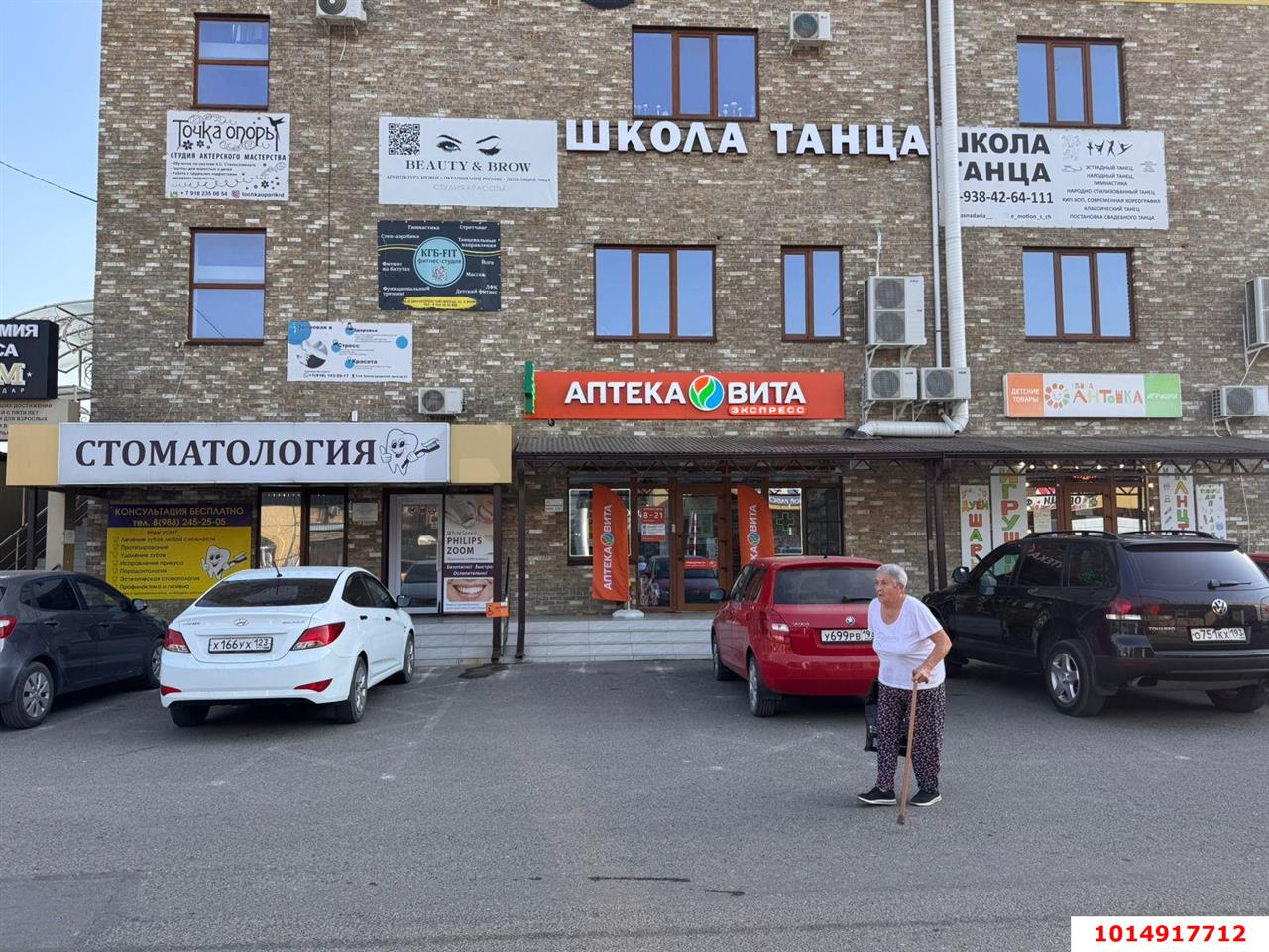 Фото №3: Торговое помещение 45&nbsp;м², 1/10&nbsp;эт. - Краснодар, Прикубанский внутригородской округ, мкр. КП Золотой город, пр-д 3-й Звенигородский, 41