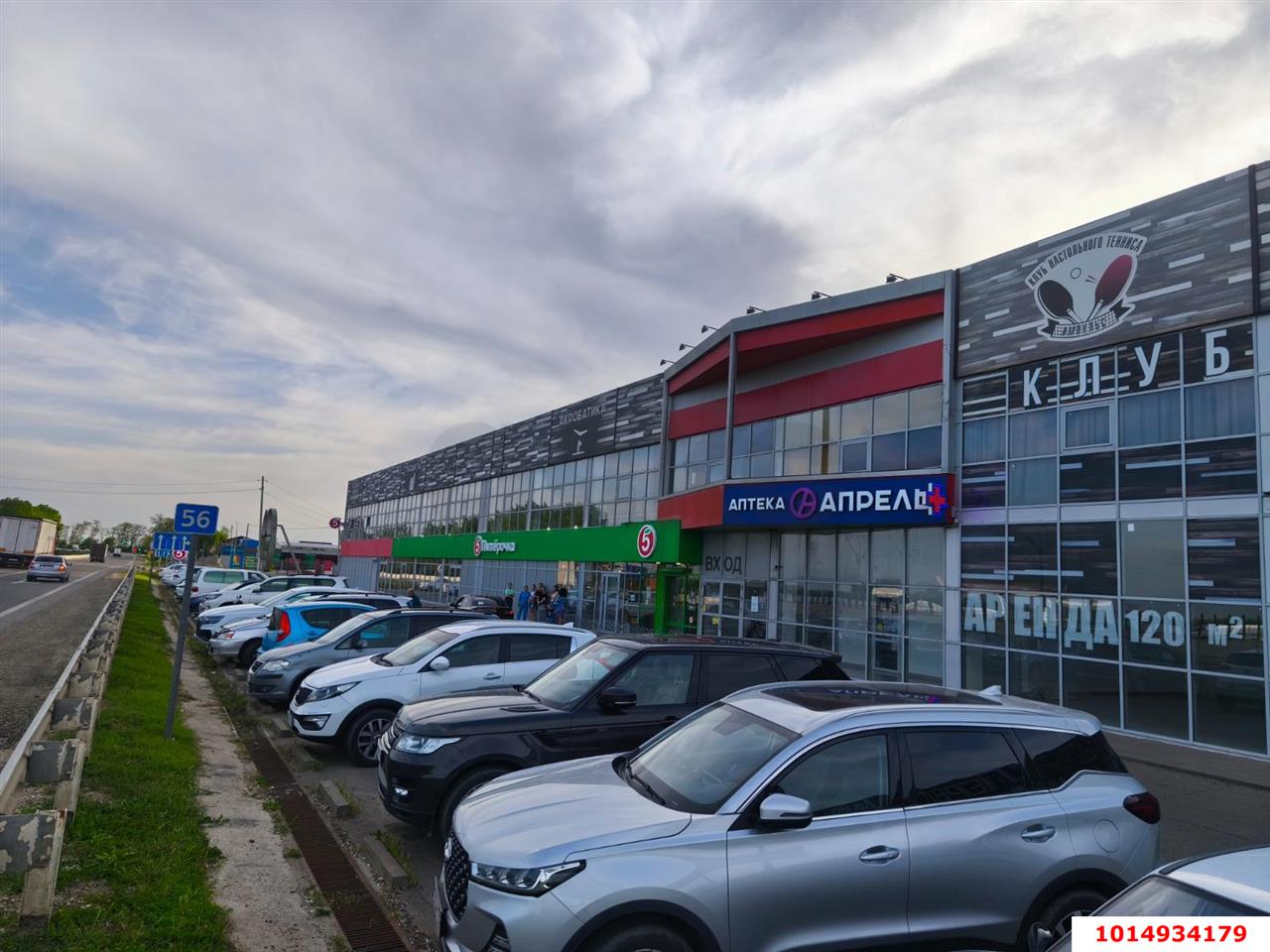 Фото №4: Отдельное здание 789&nbsp;м², 1/2&nbsp;эт. - Тимашевск, мкр. Садовод, ул. Красная, 204
