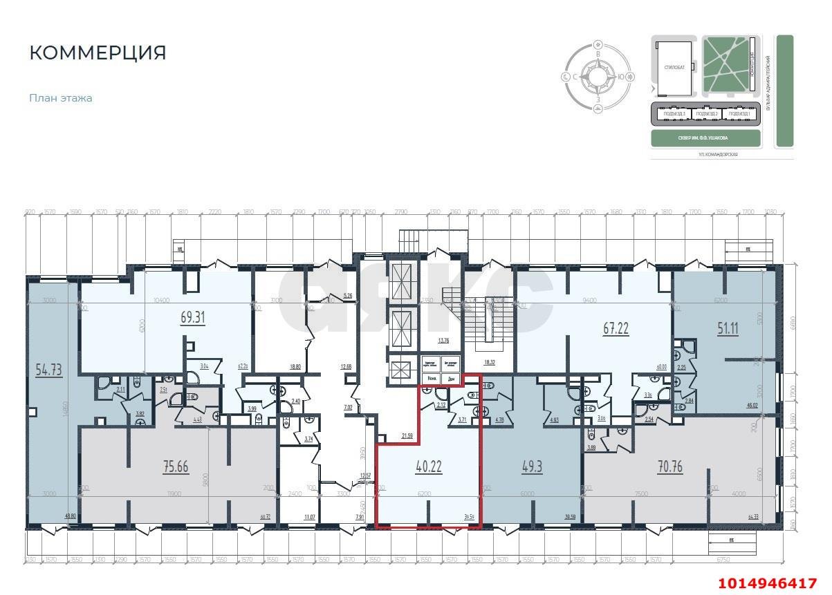 Фото №1: Торговое помещение 41&nbsp;м², 1/16&nbsp;эт. - Краснодар, Прикубанский внутригородской округ, мкр. Россинского, б-р Адмиралтейский, 1