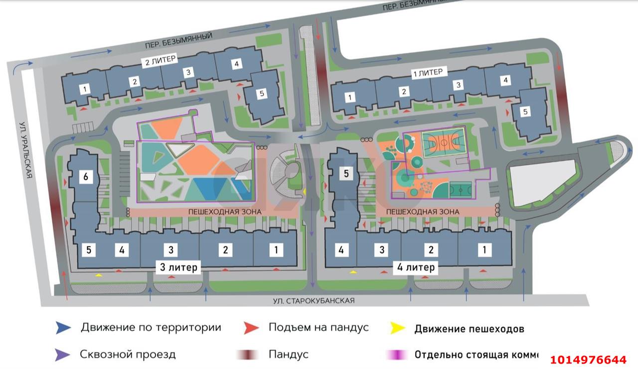 Фото №5: Торговое помещение 232&nbsp;м², 1/24&nbsp;эт. - Краснодар, Карасунский внутригородской округ, Хлопчато-бумажный Комбинат, мкр. жилой комплекс Режиссёр, ул. Уральская, 100/6