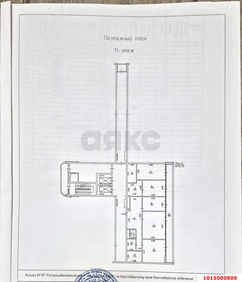 Фото №14: 4-комнатная квартира 120&nbsp;м², 11/11&nbsp;эт. - Краснодар, Прикубанский внутригородской округ, Фестивальный, мкр. Солнечный, ул. имени Симиренко, 43