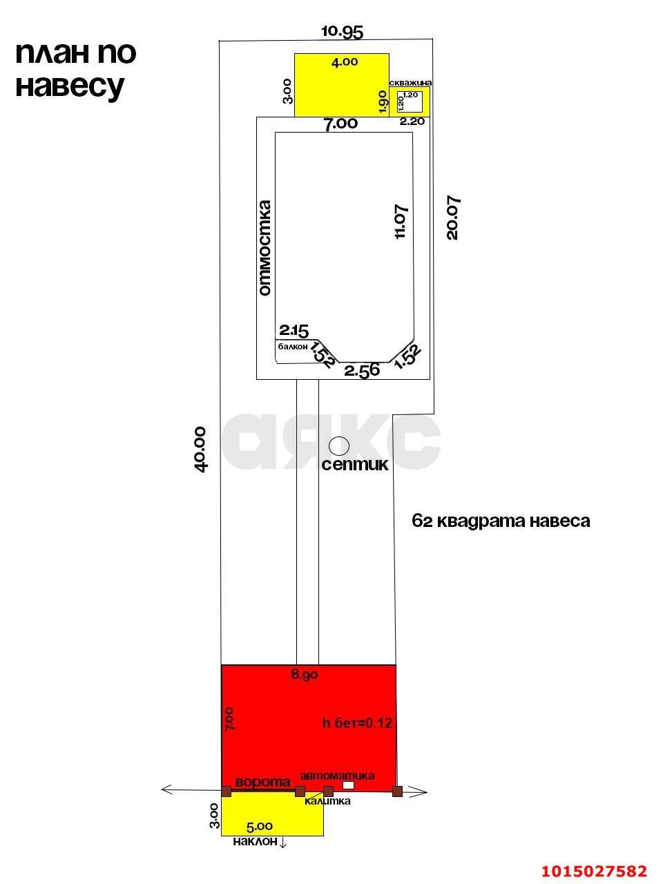 Фото №17: Дом 133&nbsp;м² + 4.3&nbsp;сот., 2&nbsp;эт. - Краснодар, мкр. Прикубанский внутригородской округ, пр-д 1-й Лоцманский, 67