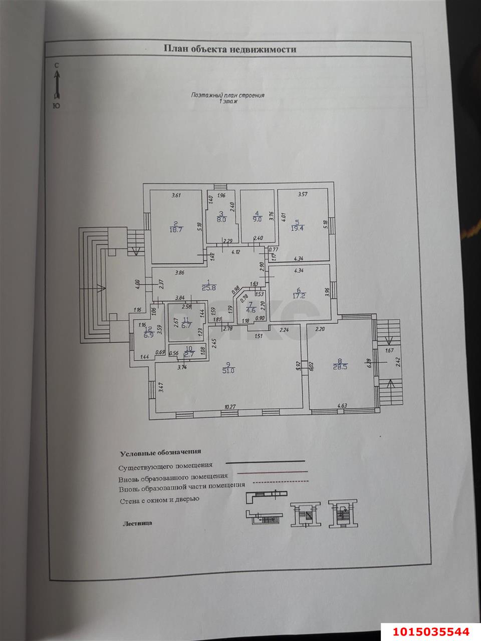 Фото №20: Дом 218&nbsp;м² + 30&nbsp;сот., 1&nbsp;эт. - Тимирязева, ул. Садовая, 90