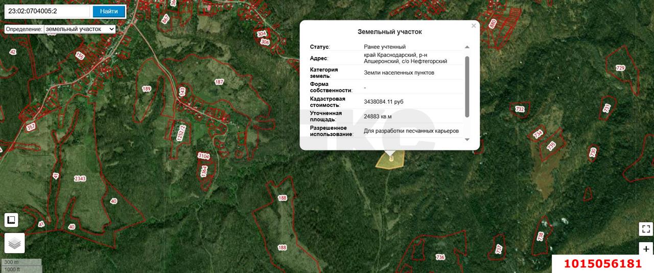 Фото №11: Коммерческая земля 352&nbsp;сот. - Нефтегорск