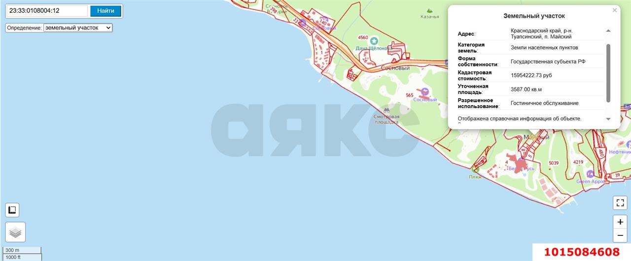 Фото №10: Отдельное здание 118&nbsp;м², 1/1&nbsp;эт. - Майский