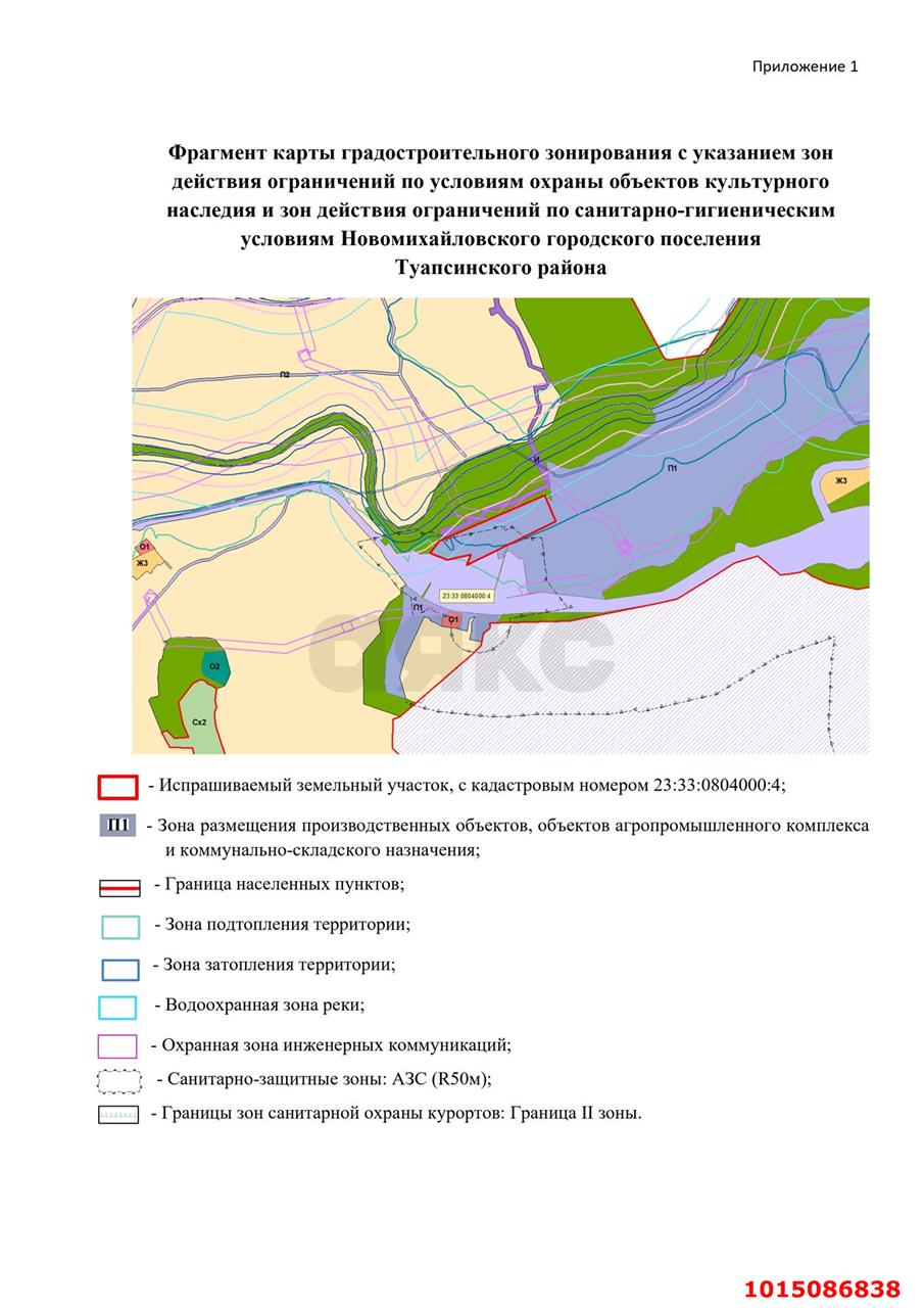Фото №11: Коммерческая земля 212&nbsp;сот. - Новомихайловский, пер. Яблочный, 5