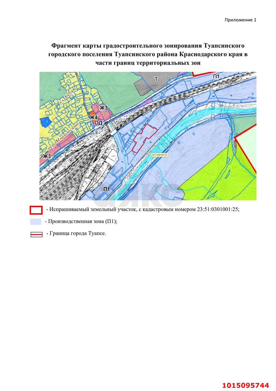 Фото №6: Производственное помещение 10670&nbsp;м², 3&nbsp;эт. - Туапсе, ул. Набережная, 17А