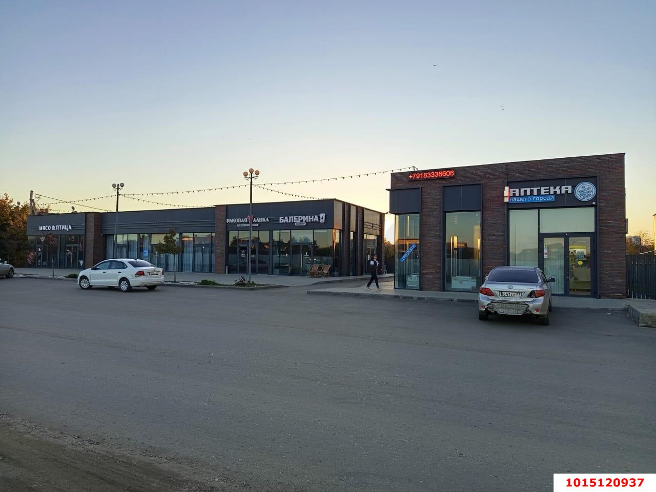 Фото №2: Торговое помещение 135&nbsp;м², 1/1&nbsp;эт. - Плодородный, мкр. Прикубанский внутригородской округ, ул. Планерная, 13