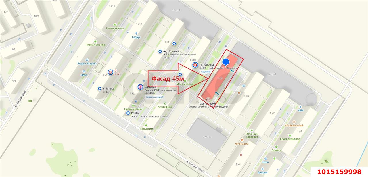 Фото №7: Торговое помещение 52&nbsp;м², 1/7&nbsp;эт. - Краснодар, Прикубанский внутригородской округ, мкр. жилой комплекс Новые Сезоны, ул. Скандинавская, 1к9