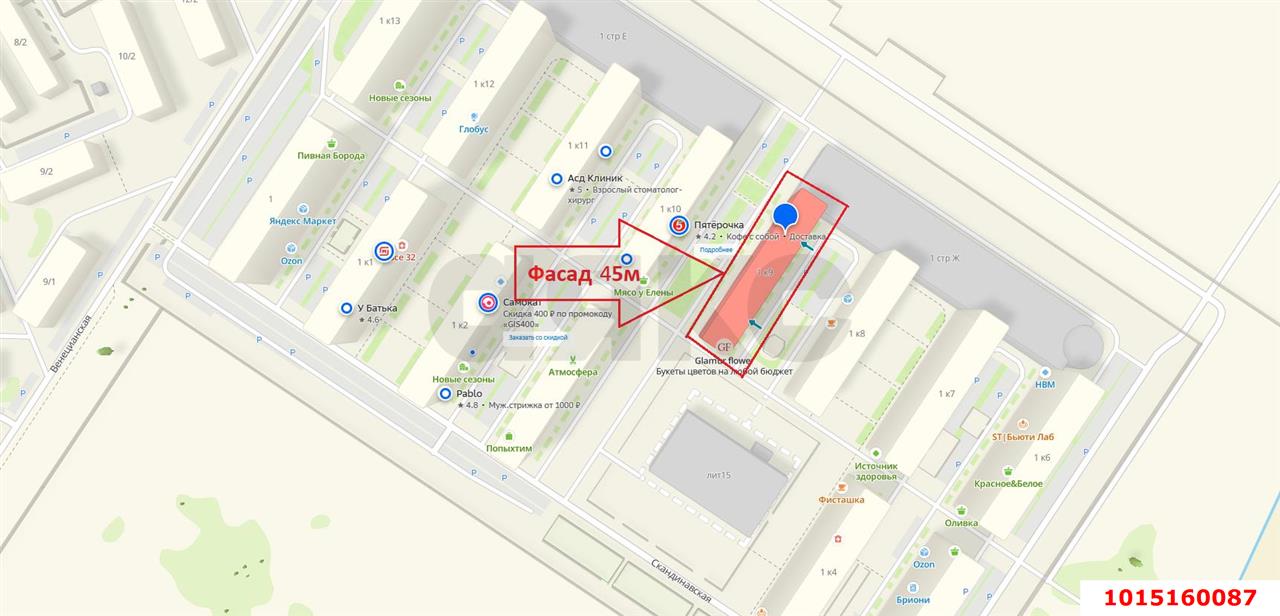 Фото №15: Торговое помещение 41&nbsp;м², 1/7&nbsp;эт. - Краснодар, Прикубанский внутригородской округ, мкр. жилой комплекс Новые Сезоны, ул. Скандинавская, 1