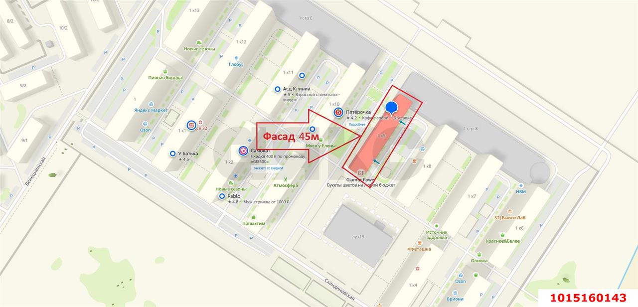Фото №11: Торговое помещение 41&nbsp;м², 1/7&nbsp;эт. - Краснодар, Прикубанский внутригородской округ, мкр. жилой комплекс Новые Сезоны, ул. Скандинавская, 1к9