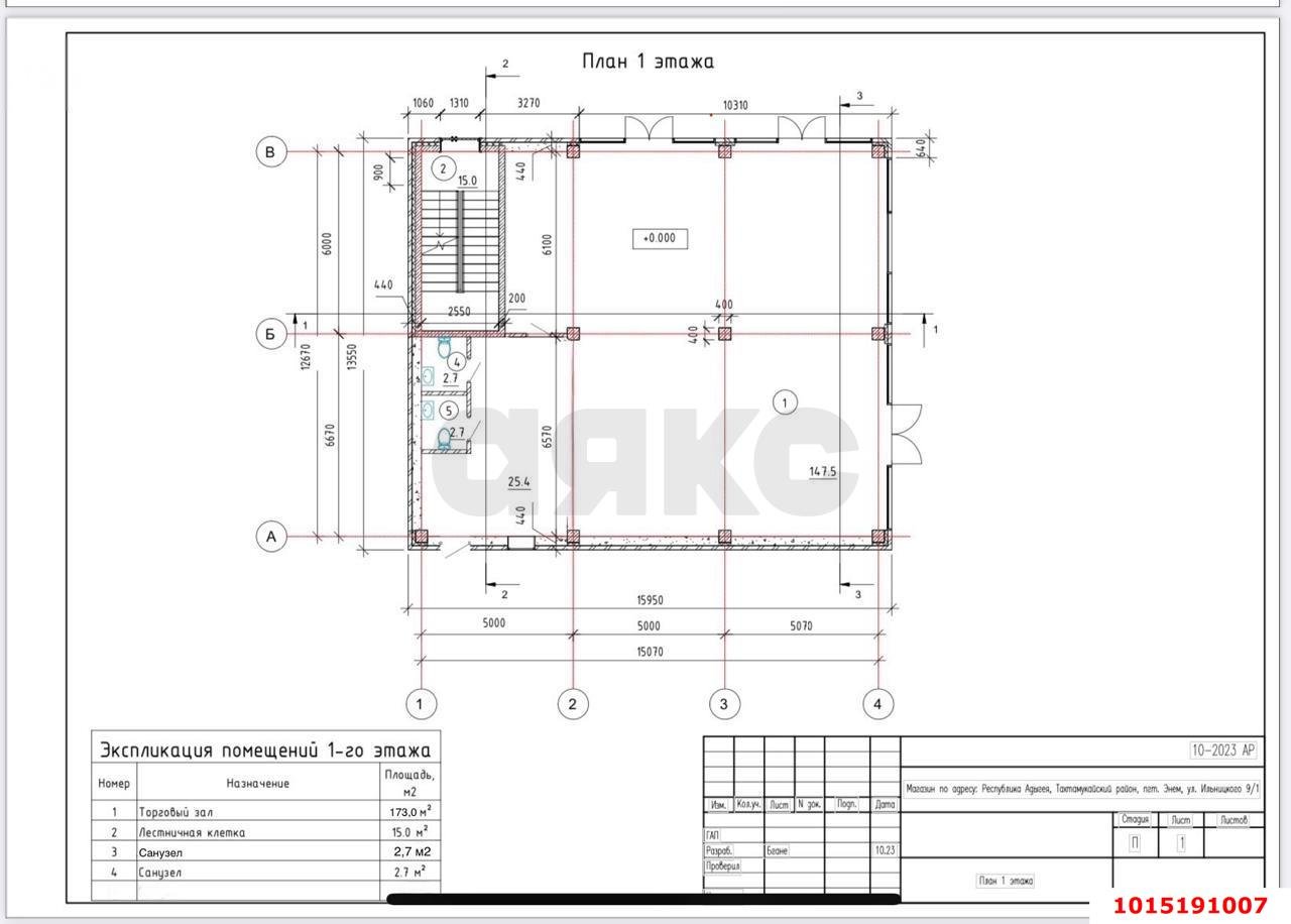 Фото №5: Отдельное здание 320&nbsp;м², 1/2&nbsp;эт. - Энем, ул. Седина