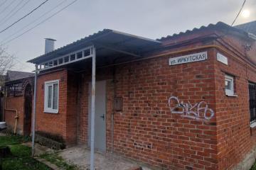 Фото №1: Часть дома 20 м² + 1 сот., 1 эт. - Краснодар, мкр. Хлопчато-бумажный Комбинат, ул. Иркутская, 34