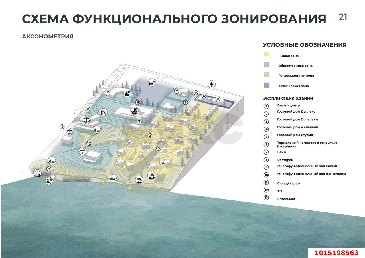Фото №10: Коммерческая земля 406.56&nbsp;сот. - Сухосарматка, мкр. ДП Пчелка, 1