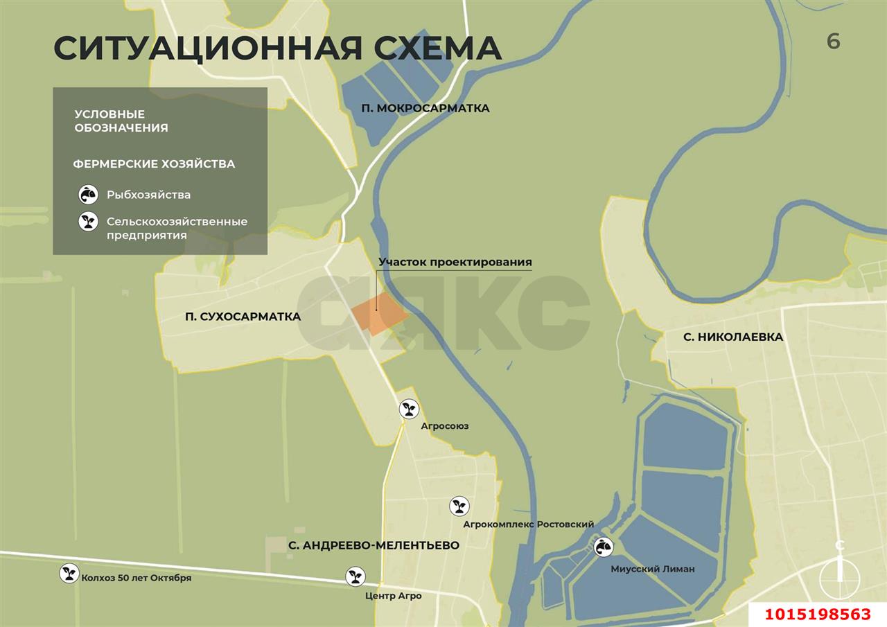 Фото №6: Коммерческая земля 406.56&nbsp;сот. - Сухосарматка, мкр. ДП Пчелка, 1