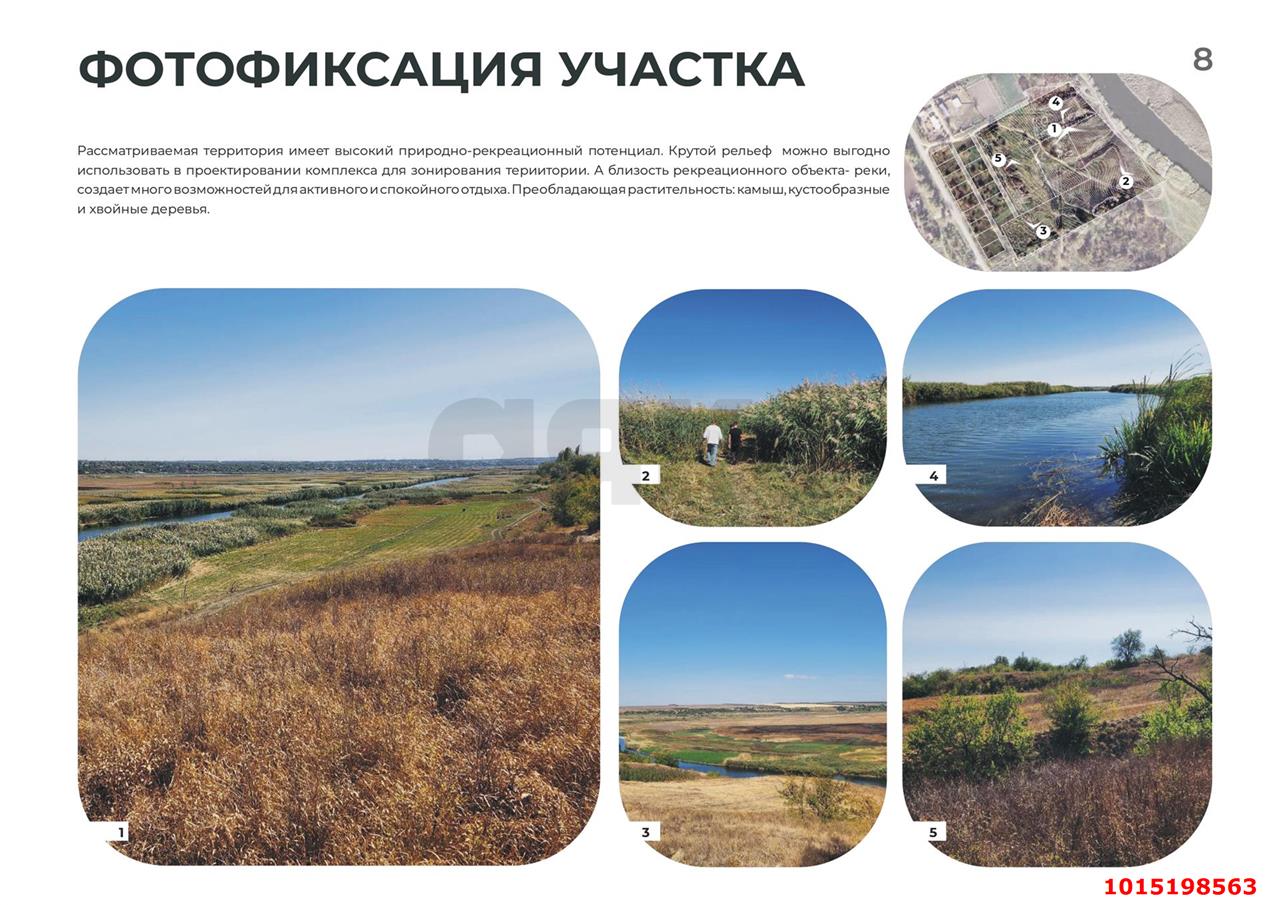Фото №7: Коммерческая земля 406.56&nbsp;сот. - Сухосарматка, мкр. ДП Пчелка, 1