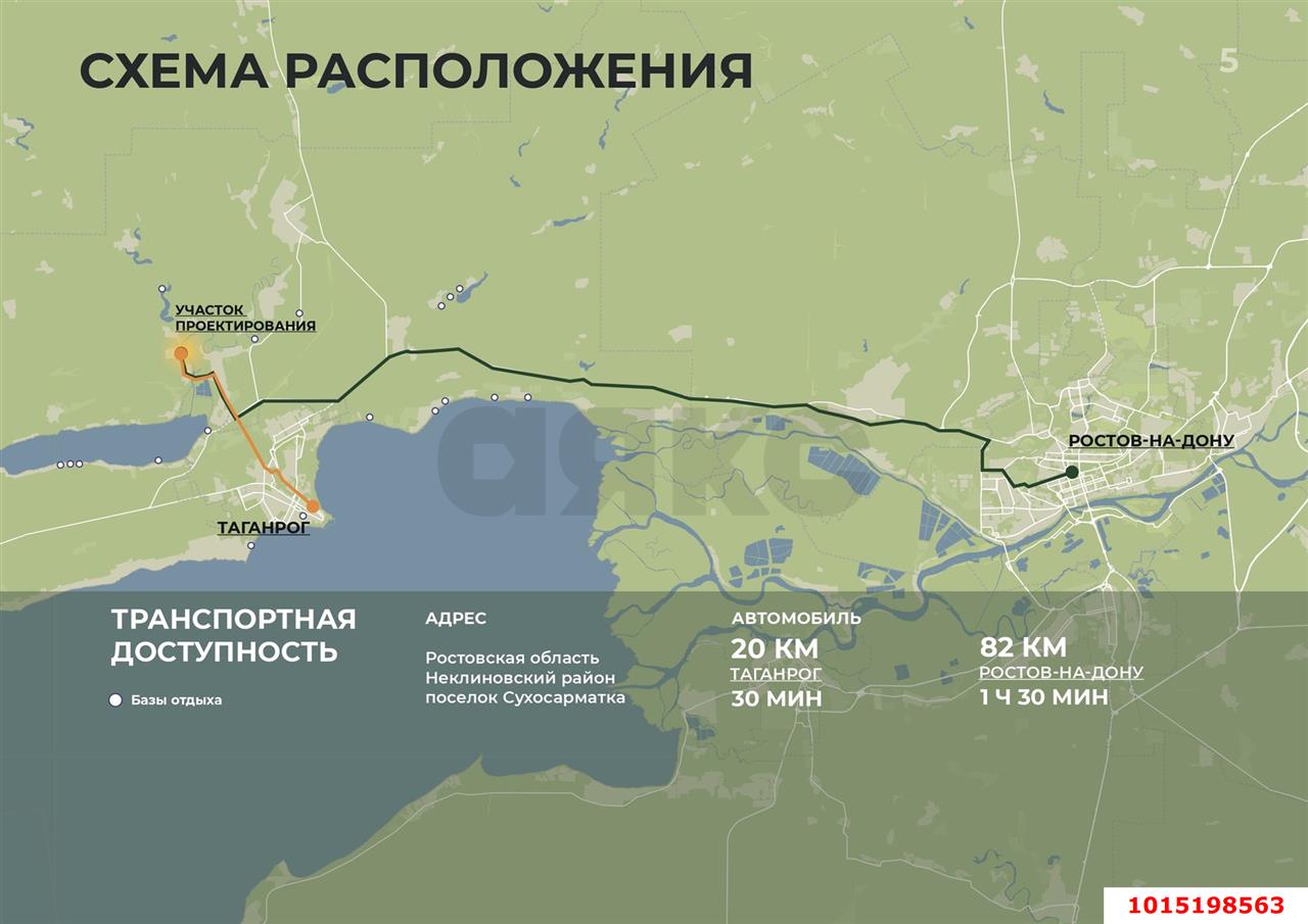 Фото №5: Коммерческая земля 406.56&nbsp;сот. - Сухосарматка, мкр. ДП Пчелка, 1