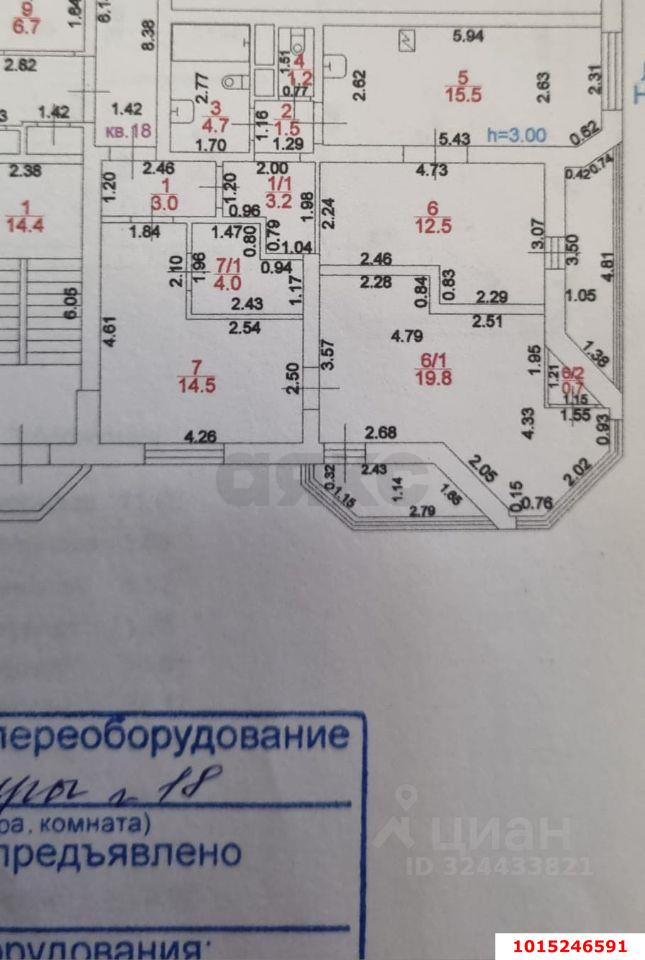 Фото №20: 3-комнатная квартира 87&nbsp;м², 7/16&nbsp;эт. - Краснодар, Западный внутригородской округ, мкр. Центральный, ул. Комсомольская, 4