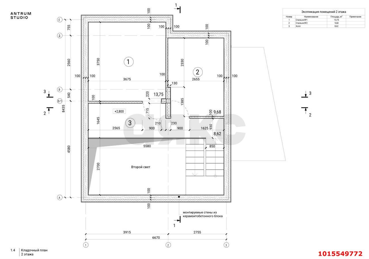 Фото №10: Отдельное здание 54&nbsp;м², 1/1&nbsp;эт. - Туапсе, ул. Клары Цеткин, 1