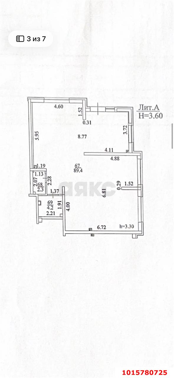 Фото №4: Торговое помещение 95&nbsp;м², 1/20&nbsp;эт. - Краснодар, Прикубанский внутригородской округ, мкр. Достояние, ул. им. Мурата Ахеджака, 10А