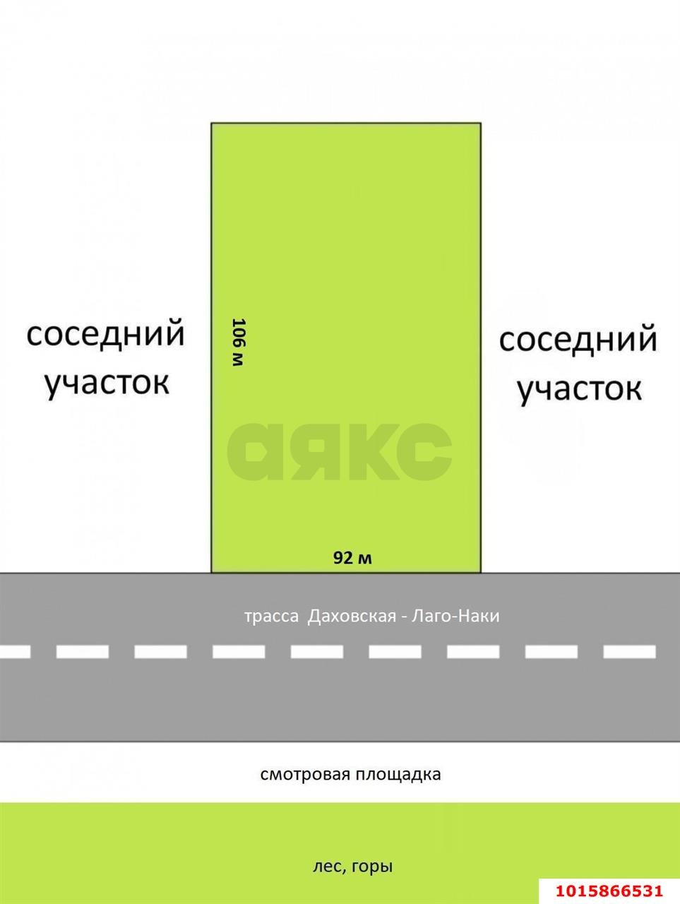 Фото №6: Коммерческая земля 98&nbsp;сот. - Даховская