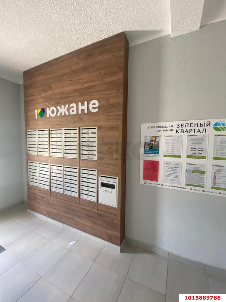 Фото №9: 2-комнатная квартира 45&nbsp;м², 7/9&nbsp;эт. - Краснодар, Прикубанский внутригородской округ, мкр. жилой комплекс Южане, ул. Даниила Смоляна, 65к2