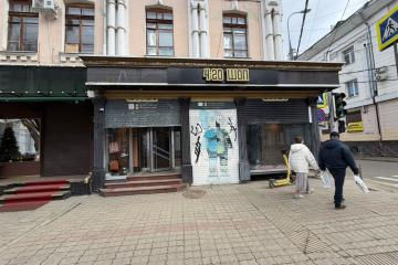 Фото №1: Торговое помещение 180&nbsp;м², 1/3&nbsp;эт. - Краснодар, мкр. Центральный, ул. Красноармейская, 68