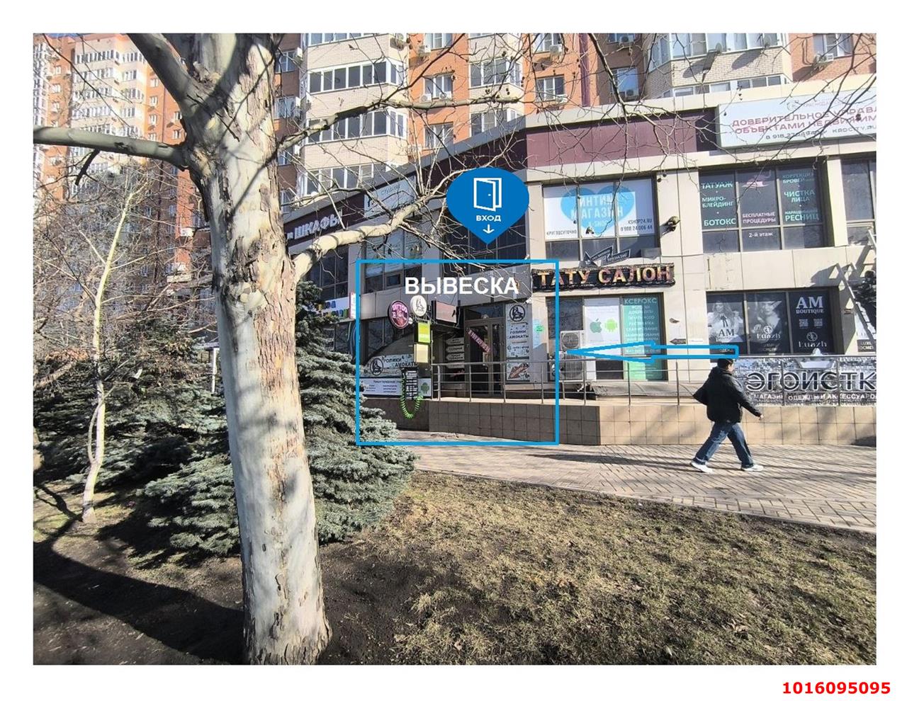 Фото №5: Торговое помещение 156&nbsp;м², 1/24&nbsp;эт. - Краснодар, Прикубанский внутригородской округ, Панорама, мкр. ЖК Панорама, ул. Восточно-Кругликовская, 22