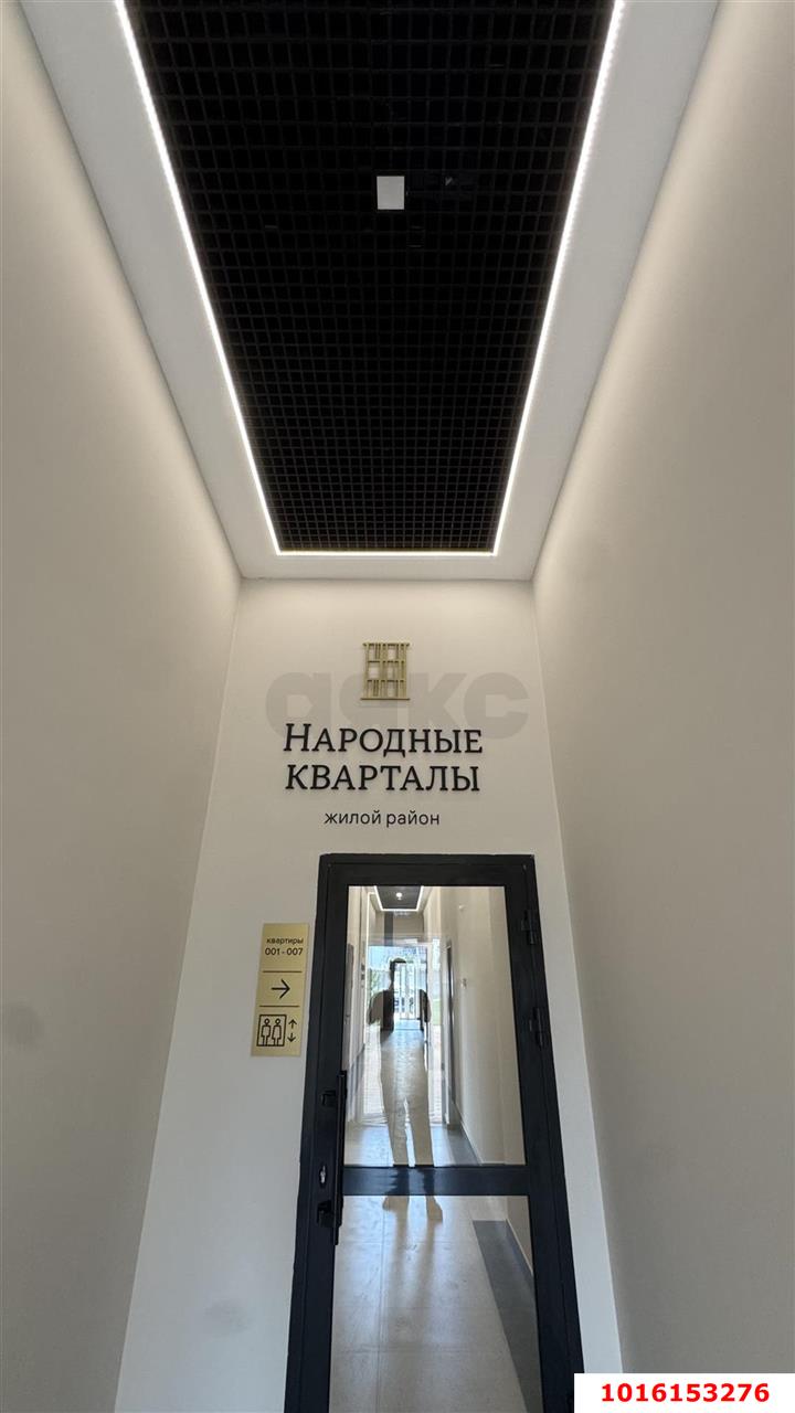 Фото №13: 1-комнатная квартира 35&nbsp;м², 10/18&nbsp;эт. - Краснодар, Прикубанский внутригородской округ, мкр. жилой комплекс Народные Кварталы, ул. Народная, 54лит1