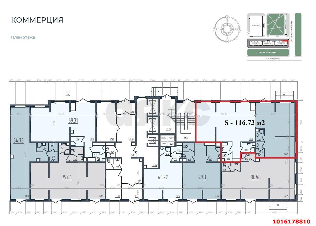Фото №1: Торговое помещение 122&nbsp;м², 1/16&nbsp;эт. - Краснодар, Прикубанский внутригородской округ, мкр. Россинского, б-р Адмиралтейский, 1