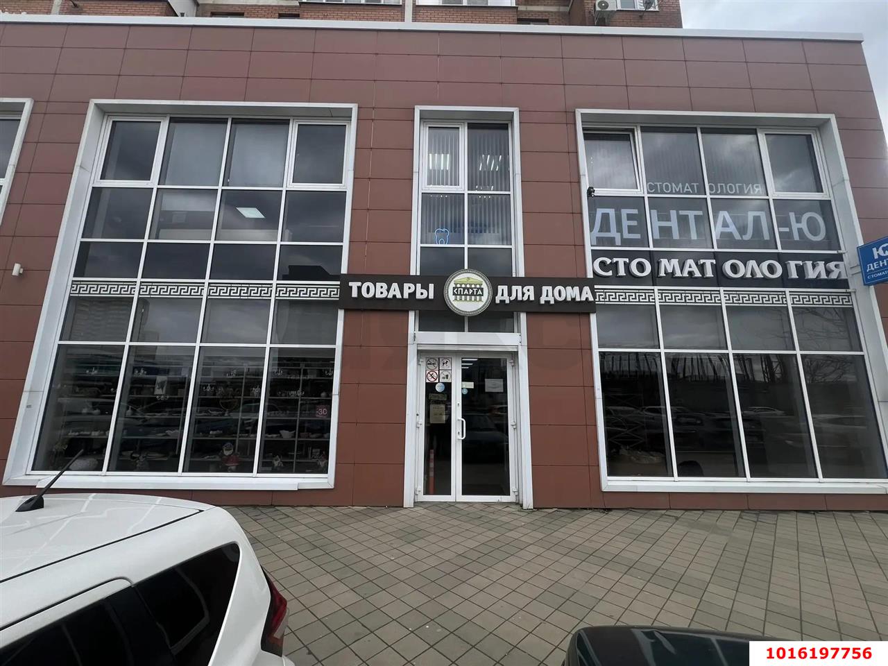 Фото №1: Торговое помещение 232&nbsp;м², 1/8&nbsp;эт. - Краснодар, Прикубанский внутригородской округ, мкр. Музыкальный, ул. Московская, 152