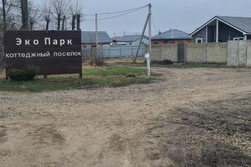 Фото №1: Земельный участок - Аврора, мкр. Карасунский внутригородской округ, 