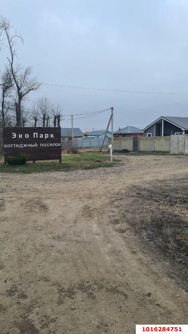 Фото №1: Личное подсобное хозяйство 4.08&nbsp;сот. - Аврора, мкр. Карасунский внутригородской округ