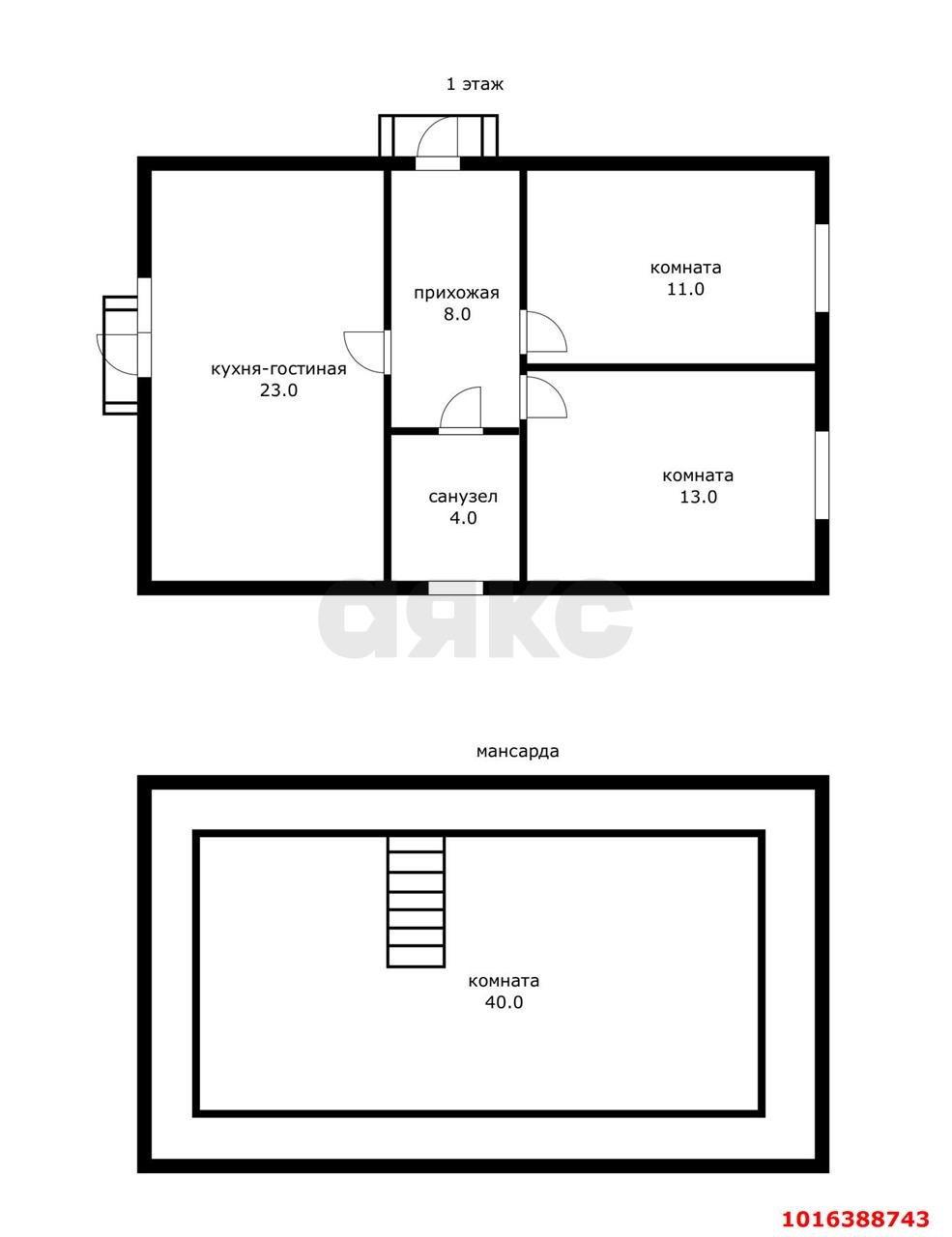 Фото №4: Дом 120&nbsp;м² + 4&nbsp;сот., 2&nbsp;эт. - Копанской, Прикубанский внутригородской округ, КП Звёздное Небо, мкр. квартал Малышок, 113