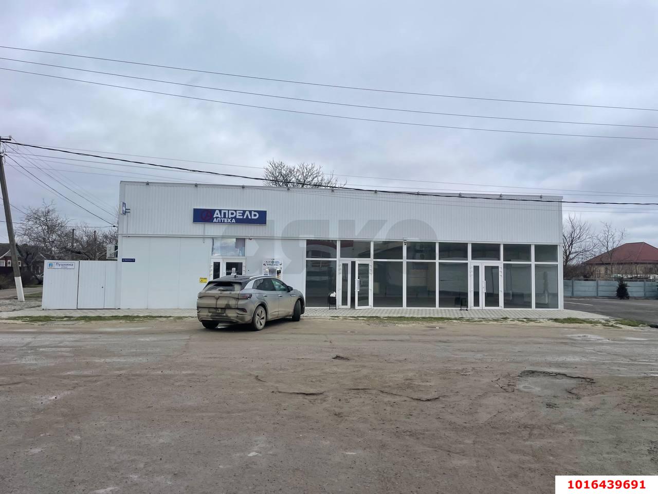 Фото №1: Торговое помещение 194&nbsp;м², 1/1&nbsp;эт. - Славянск-на-Кубани, ул. Батарейная, 154