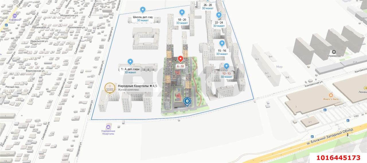 Фото №6: Торговое помещение 106&nbsp;м², 1/9&nbsp;эт. - Краснодар, Прикубанский внутригородской округ, мкр. жилой комплекс Народные Кварталы, ул. имени Владимира Рунова, 2к1