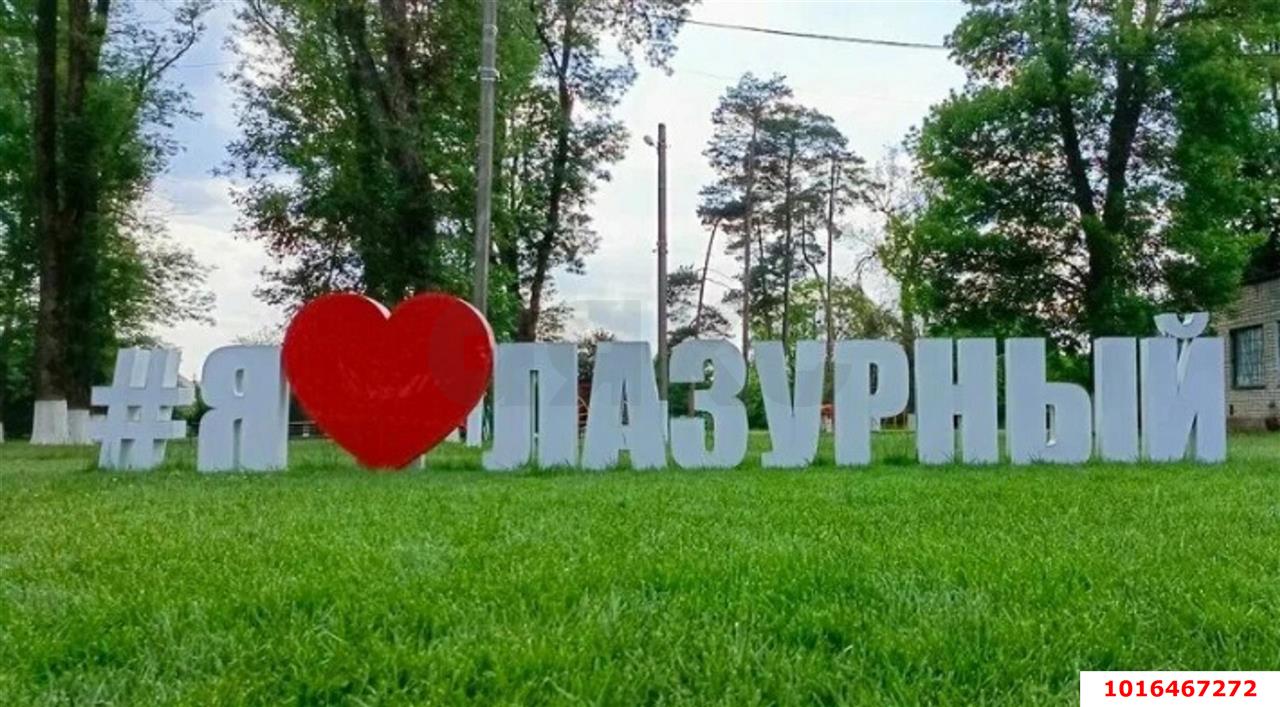 Фото №6: Коммерческая земля 10&nbsp;сот. - Лазурный, мкр. Прикубанский внутригородской округ, ул. Черноморская