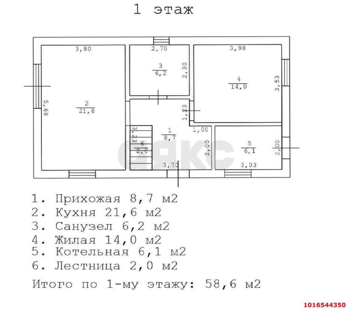 Фото №17: Дом 95&nbsp;м² + 4&nbsp;сот., 2&nbsp;эт. - Российский, мкр. Прикубанский внутригородской округ, ул. имени В.М. Комарова, 93/1
