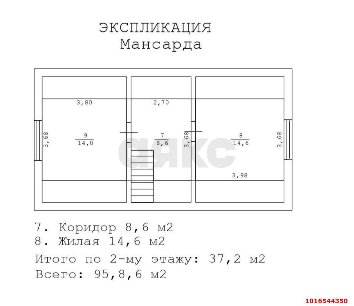 Фото №16: Дом 95&nbsp;м² + 4&nbsp;сот., 2&nbsp;эт. - Российский, мкр. Прикубанский внутригородской округ, ул. имени В.М. Комарова, 93/1