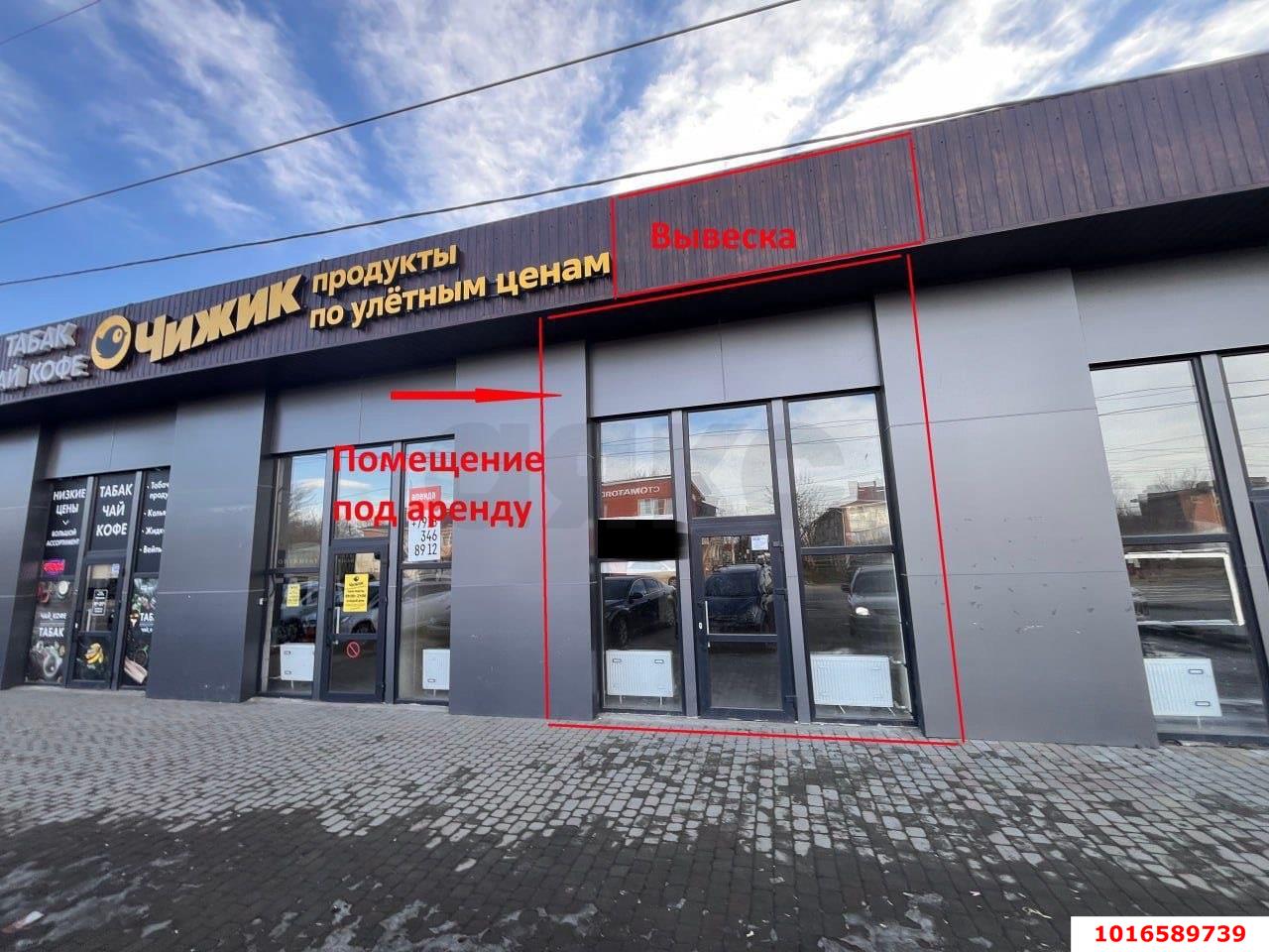 Фото №3: Торговое помещение 93&nbsp;м², 1/1&nbsp;эт. - Энем, ул. Октябрьская, 8/1