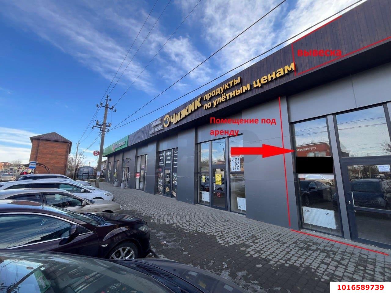 Фото №4: Торговое помещение 93&nbsp;м², 1/1&nbsp;эт. - Энем, ул. Октябрьская, 8/1