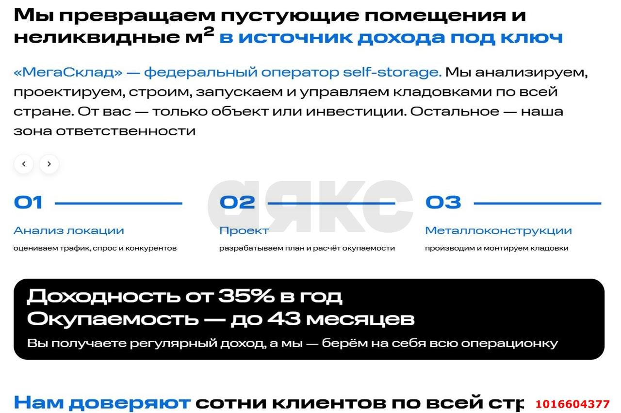 Фото №7: Торговое помещение 911&nbsp;м², 18&nbsp;эт. - Ставрополь, Промышленный, мкр. № 29, ул. Доваторцев, 86/2