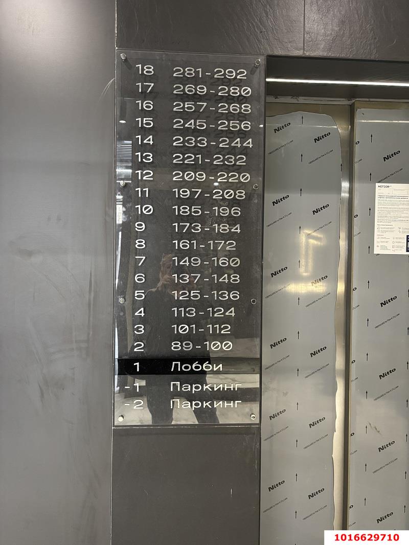 Фото №4: 1-комнатная квартира 38&nbsp;м², 14/18&nbsp;эт. - Краснодар, Карасунский внутригородской округ, Хлопчато-бумажный Комбинат, мкр. жилой квартал Патрики, ул. Сормовская, лит1/3