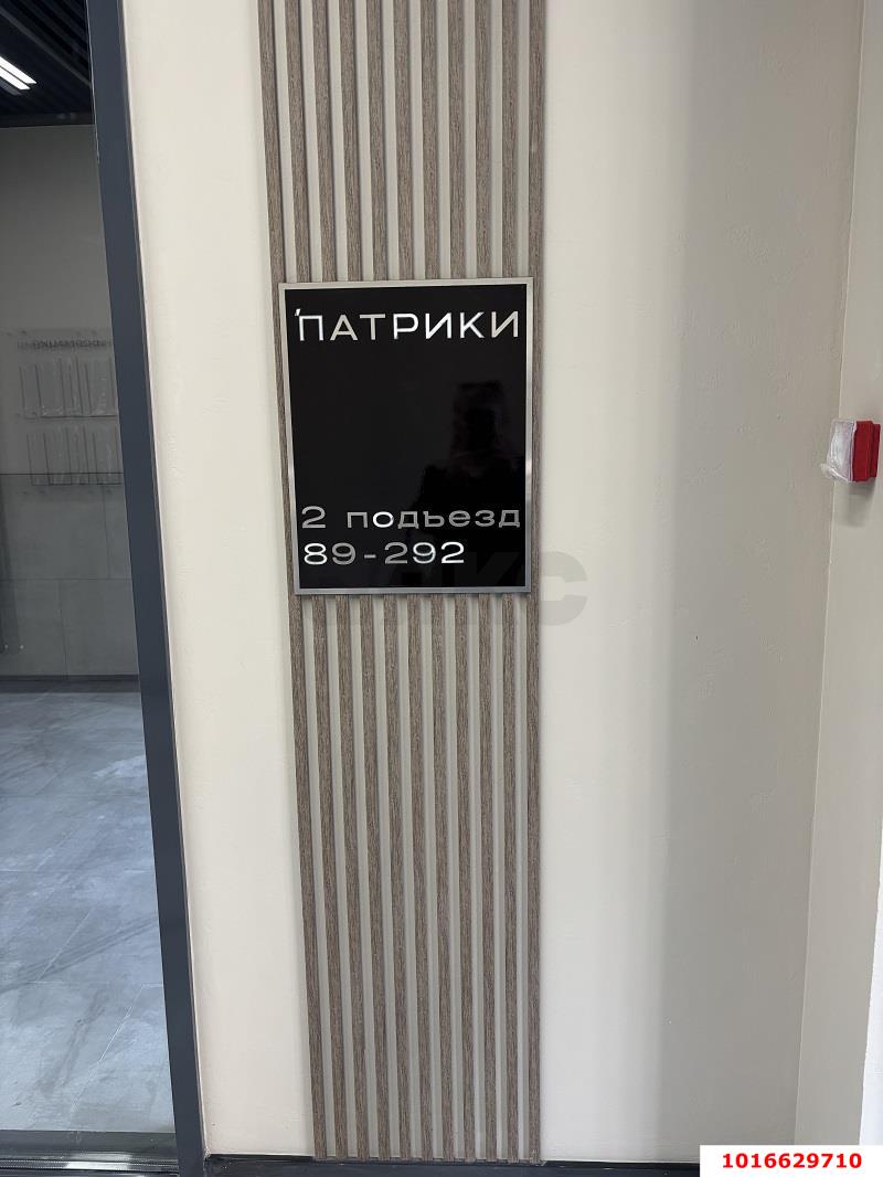 Фото №2: 1-комнатная квартира 38&nbsp;м², 14/18&nbsp;эт. - Краснодар, Карасунский внутригородской округ, Хлопчато-бумажный Комбинат, мкр. жилой квартал Патрики, ул. Сормовская, лит1/3
