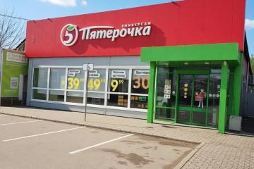 Фото №1: Торговое помещение 534&nbsp;м², 1/1&nbsp;эт. - Витязево, ул. Черноморская, 67