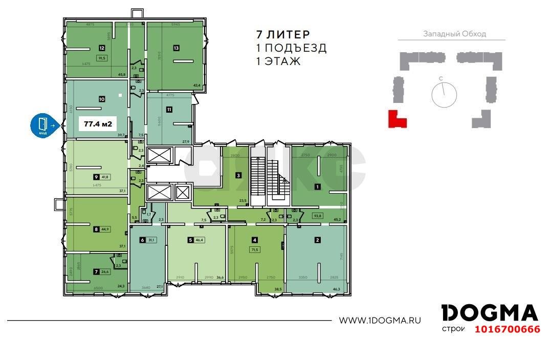 Фото №3: Торговое помещение 77&nbsp;м², 1/16&nbsp;эт. - Краснодар, Прикубанский внутригородской округ, мкр. Парк Победы, ул. Героя Пешкова, 14к1