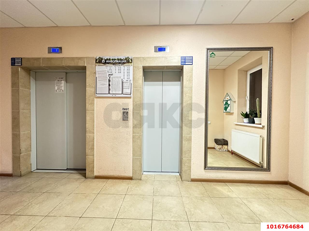 Фото №13: 2-комнатная квартира 65&nbsp;м², 2/16&nbsp;эт. - Краснодар, Прикубанский внутригородской округ, мкр. 9-й километр, пр-д Репина, 3/1к3