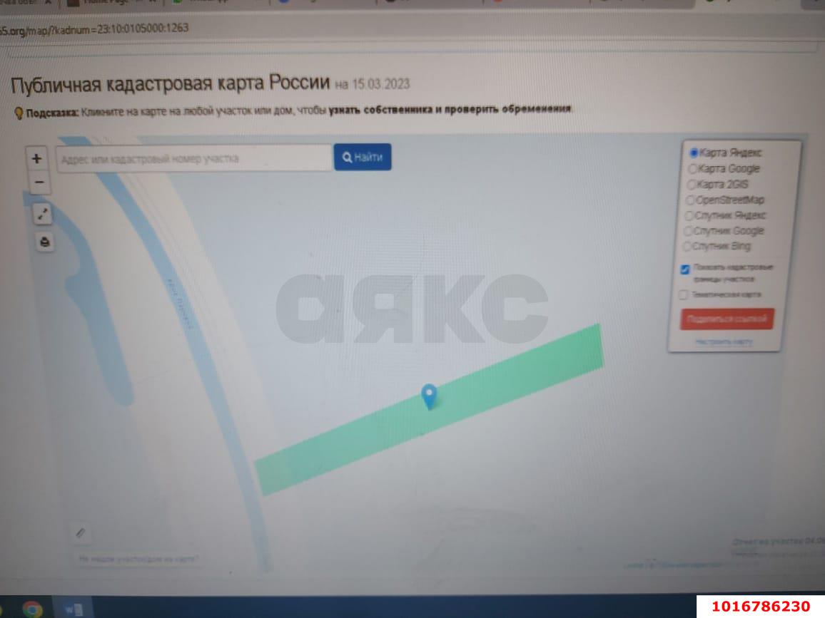 Фото №4: Коммерческая земля 57.95&nbsp;сот. - Гривенская, ул. Береговая